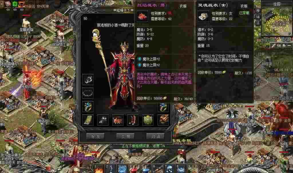 新开传奇私服sf999之传奇私服架设如何设置gm