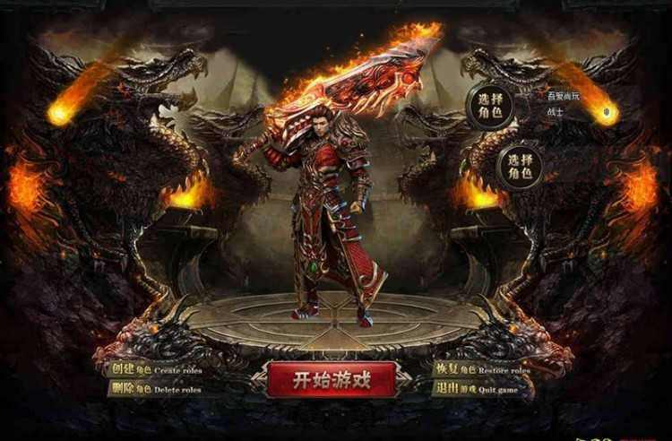 1.85星王合击之热血传奇铭文怎么洗点好