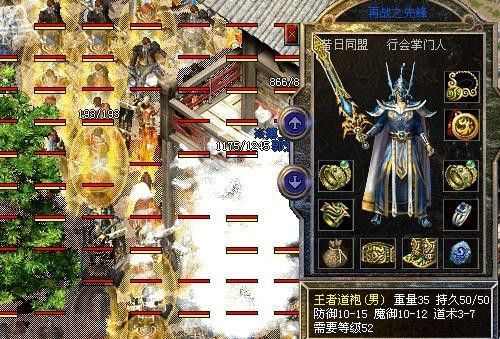 传奇私服1.65仿盛大之传奇私服怎么卡左右手装备