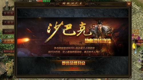 我本沉默魅影归来之热血传奇哪个铭文好点