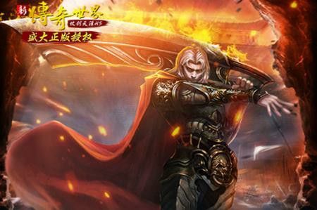 手游传奇网站999之热血传奇血僵尸在哪里打