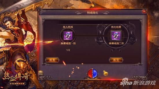 充值送自动回收的传奇之热血传奇如何调内挂