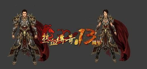 复古传奇1.76小极品之热血传奇多久能通关新区