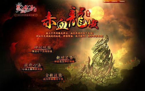 复古无充值的传奇手游之热血传奇黑铁20有什么用
