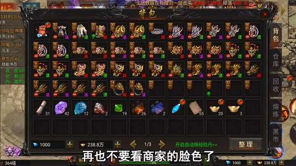 嘟嘟我本沉默发布网首饰虹魔戒指道士如何有效获得