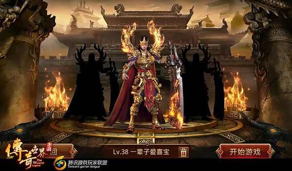 网通传奇新开网站sf之传奇私服属性点战士怎么加