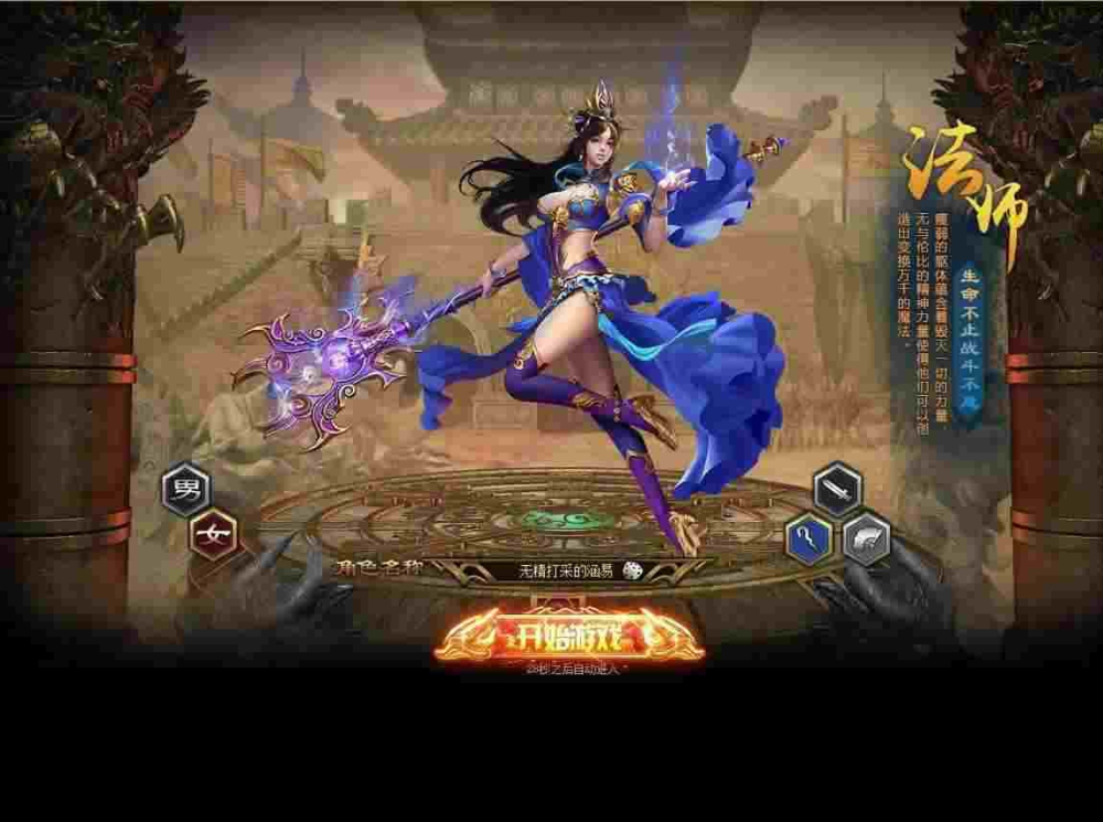 1.76的我本沉默之热血传奇药在哪里买