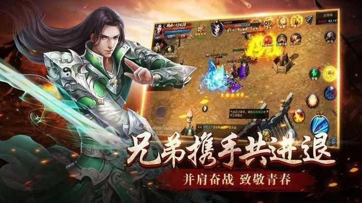 176金币合击之热血传奇界面是哪个文件