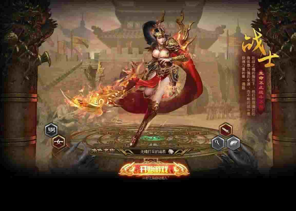 1.89怨降龙轻变之热血传奇黄金头盔如何升级