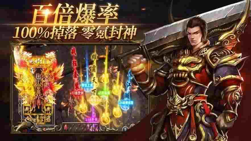 杀神恶魔天下大乱装备私服之热血传奇如何创建服务器