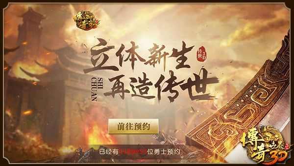 刚开金牛传奇开区网之传奇私服拒绝怎么办