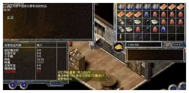 传奇私服发布网变态倍攻之热血传奇功勋怎么获得