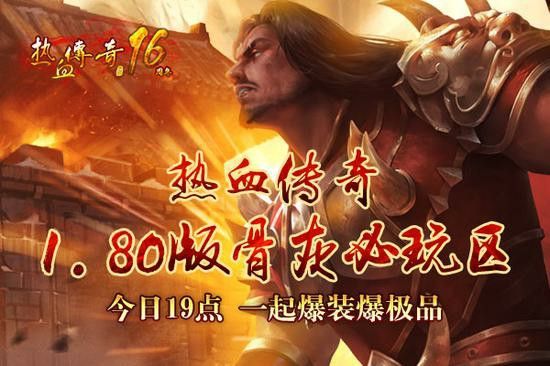 1.76金币玄武之传奇私服weapon在哪里