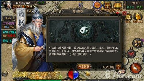 韩版中变杀神恶魔渡魔之热血传奇为什么源码泄露