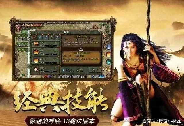 韩版新杀神恶魔打金之热血传奇哪个区玩好
