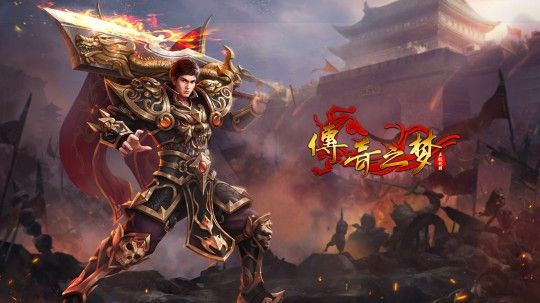 超变单职业神途之热血传奇性价比之王怎么样