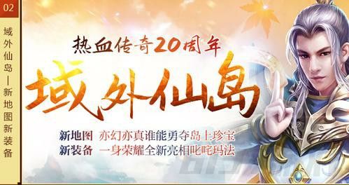 送50充值点的传奇私服地图刷怪如何能够玩转