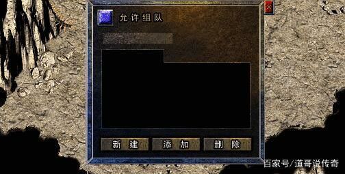 电脑手机都能玩的轻变传奇之热血传奇闹钟设置在哪里