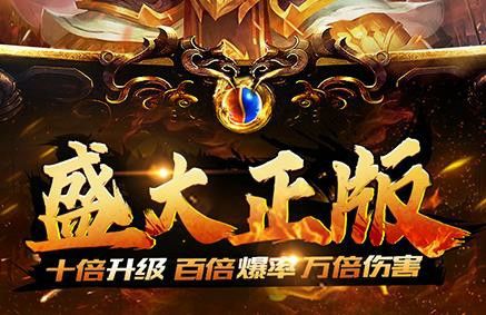 传奇追忆大极品战士升级好地方