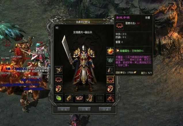 杀神恶魔恶魔杀神之为什么传奇世界私服有病毒