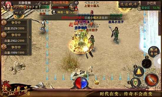 65535私服怎样加入团队为什么申请不成功
