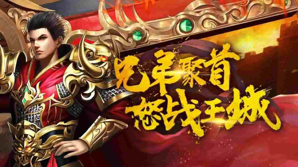 送真实充值的传奇网站之传奇私服封挂怎么开挂