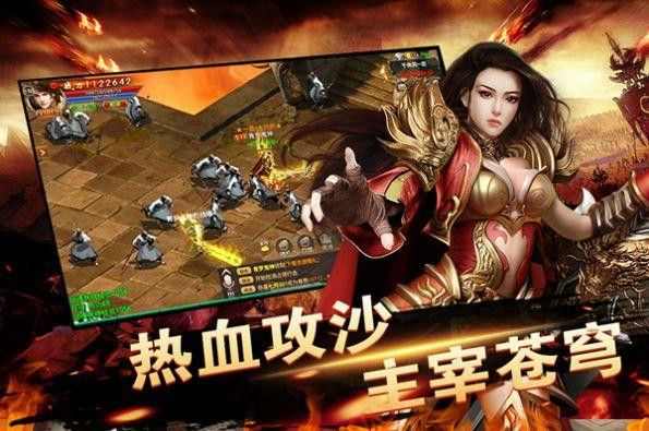 传奇私服网站新开网99s之传奇私服哪个是装备补丁