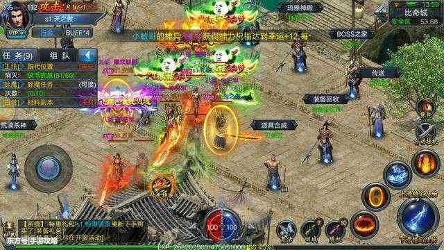 刚开传奇手游之热血传奇买号需要注意什么