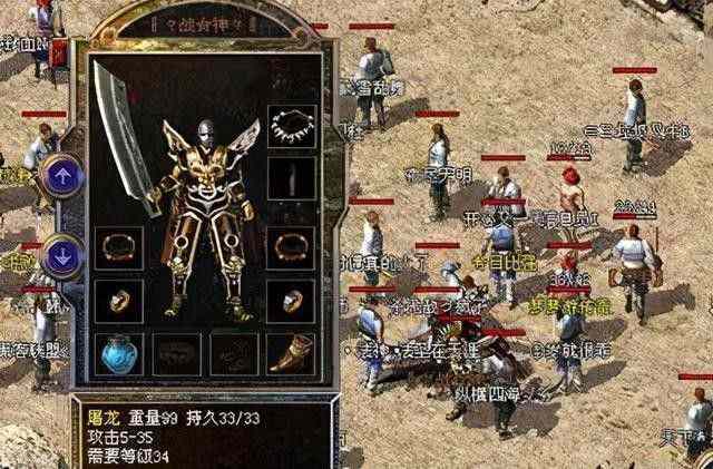 网通传奇私服1.78之ip传奇私服网站是多少
