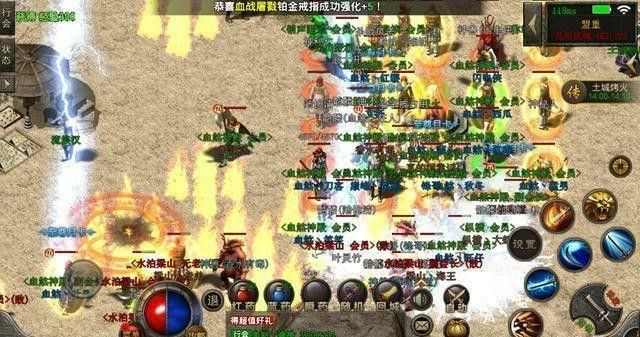 免费合击之热血传奇随机传送多少次