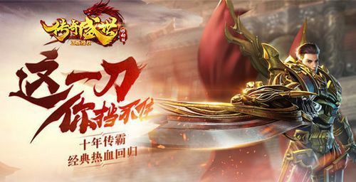 1.76金币公益之热血传奇功能设置在哪里