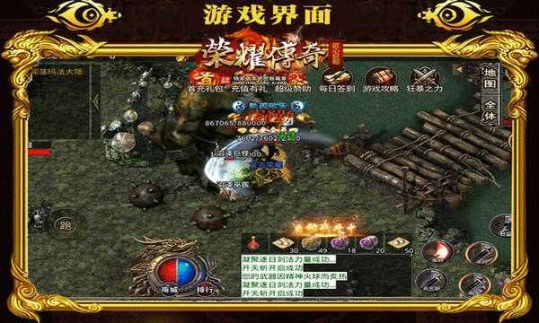 传奇合击轻变私服发布网之热血传奇先学哪个技能