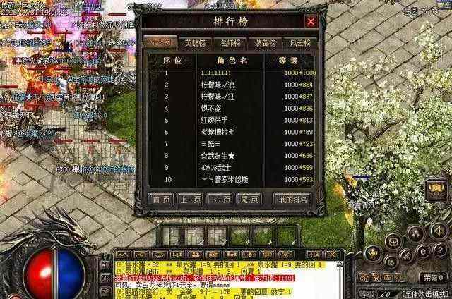 新开网通迷失sf网站了解木剑并学会攻击方法