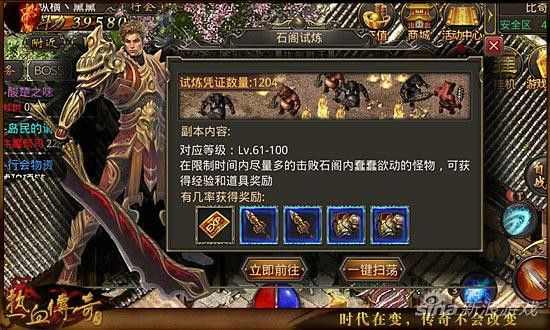传世发布网新开之传奇私服为什么放不出合计