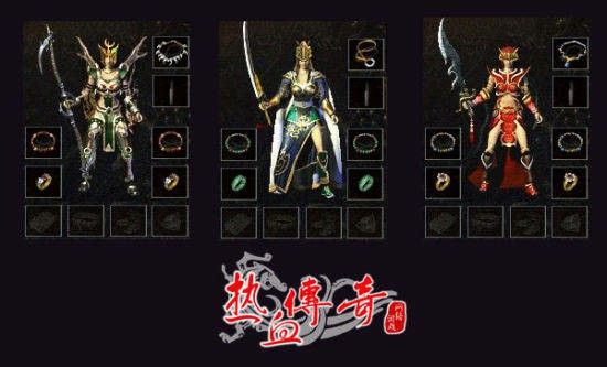 945传奇复古之传奇私服如何开启地图挂机
