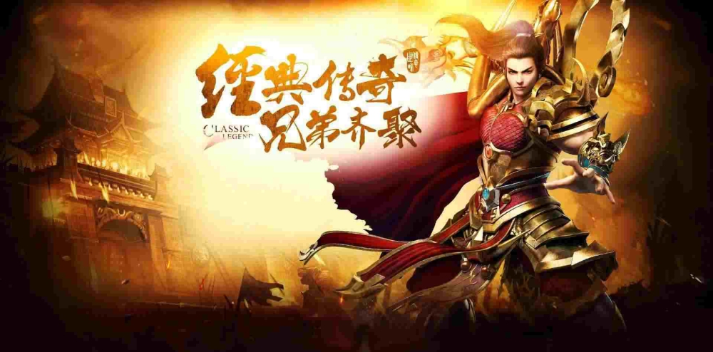 999传奇新开关于法师如何招宝宝