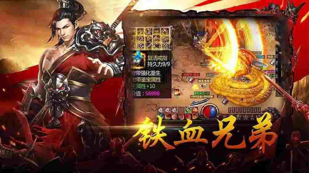 76天下毁灭发布网之热血传奇怎么进猪七
