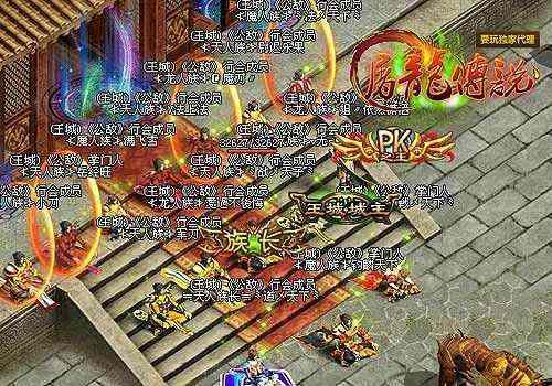 神途传奇新版3合一雷霆之热血传奇黑暗战士哪里招