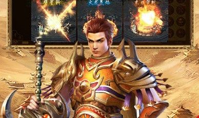 星王日月传奇之微信热血传奇怎么拜师