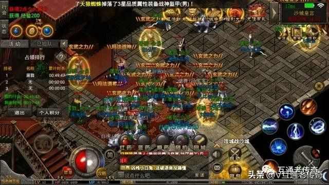 1.76合击传奇泡点之热血传奇哪个区有魔血石