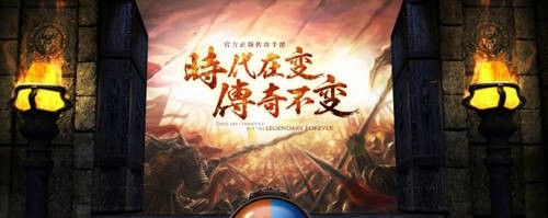 横版无任务传奇之热血传奇如何屏蔽人物