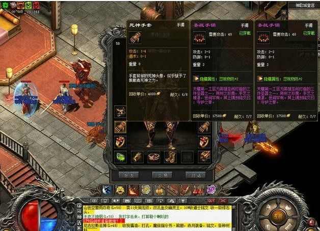 无赦灭魔弑神私服之热血传奇开服充多少钱